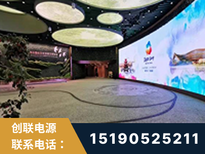 绥化-2019北京世界园艺博览会大屏项目