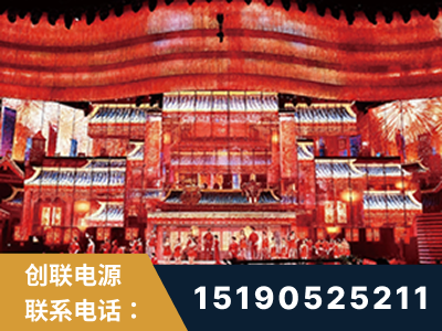 绥化-2021央视春晚舞台项目
