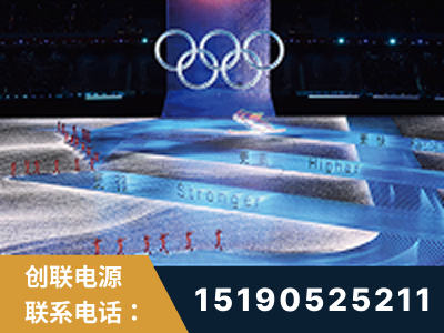 绥化-2022北京冬奥会