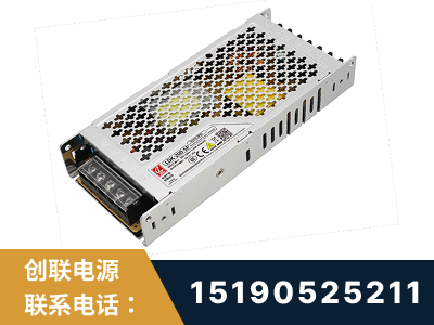 绥化-LED显示屏电源-渠道系列