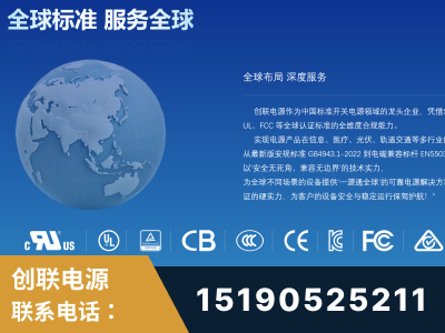 绥化-全球认证与合规能力完整